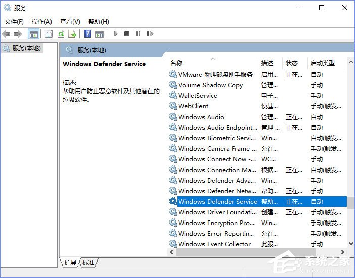 Win10無法打開Windows Defender報錯“0x80070422”怎么解決？