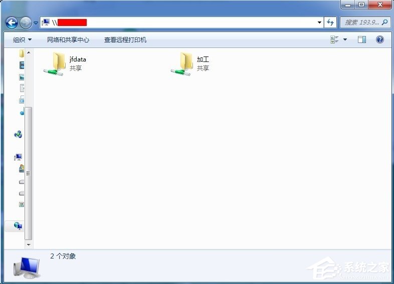 Windows7添加共享網(wǎng)絡(luò)磁盤的方法