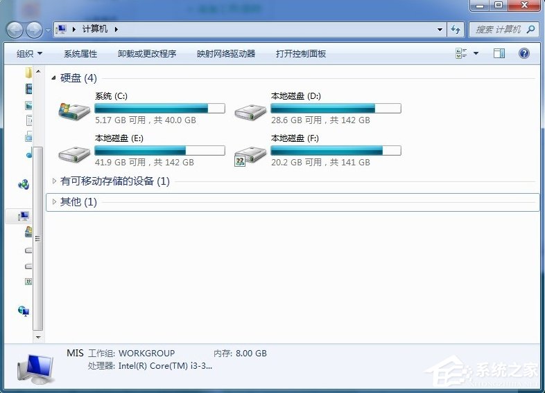 Windows7添加共享網(wǎng)絡(luò)磁盤的方法