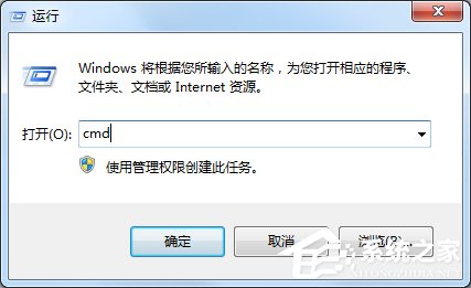 Windows7怎么看內存條頻率？