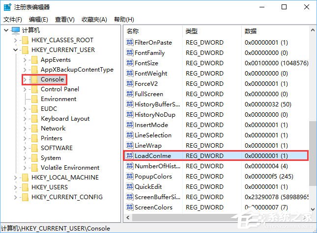 conime.exe是什么進(jìn)程？Win10任務(wù)管理器多了conime.exe怎么辦？