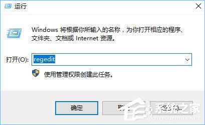 conime.exe是什么進(jìn)程？Win10任務(wù)管理器多了conime.exe怎么辦？