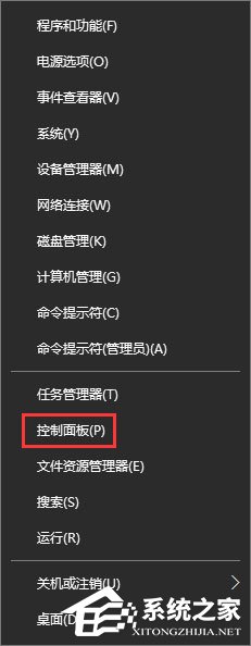 Win10系統下鍵盤靈敏度怎么調？Win10設置鍵盤靈敏度的方法