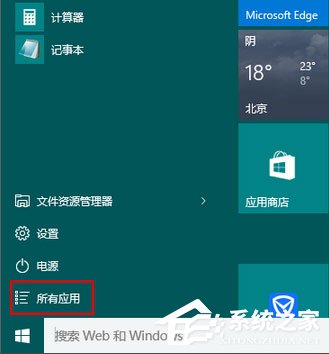 Windows10系統如何使用Linux命令？