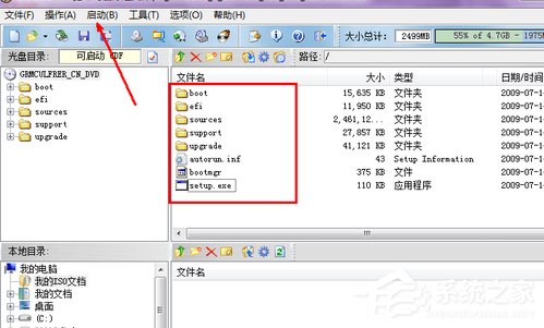 Win7電腦沒有光驅(qū)怎么裝系統(tǒng)？