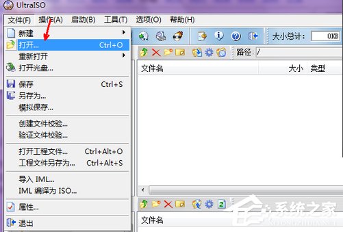 Win7電腦沒有光驅(qū)怎么裝系統(tǒng)？