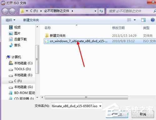 Win7電腦沒有光驅(qū)怎么裝系統(tǒng)？