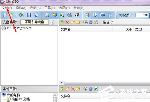 Win7電腦沒有光驅(qū)怎么裝系統(tǒng)？