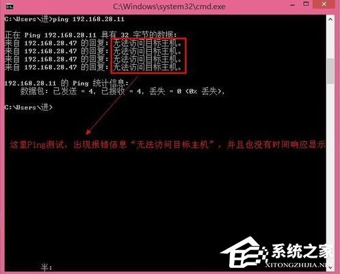 Win7排除常見(jiàn)家庭網(wǎng)絡(luò)問(wèn)題的方法