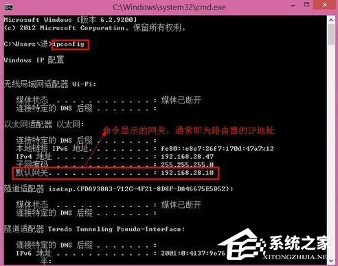 Win7排除常見(jiàn)家庭網(wǎng)絡(luò)問(wèn)題的方法