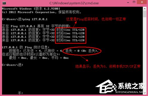 Win7排除常見(jiàn)家庭網(wǎng)絡(luò)問(wèn)題的方法