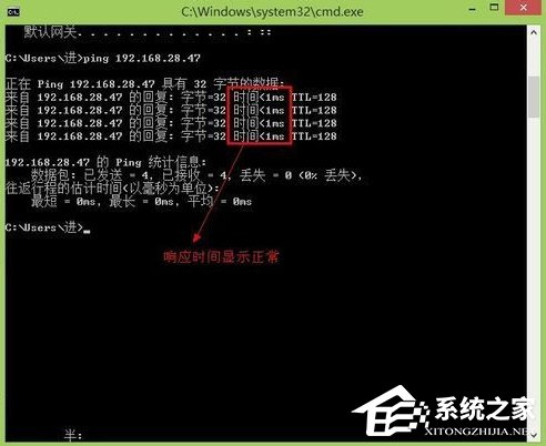 Win7排除常見(jiàn)家庭網(wǎng)絡(luò)問(wèn)題的方法