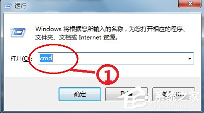 Win7排除常見(jiàn)家庭網(wǎng)絡(luò)問(wèn)題的方法