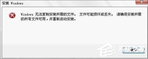 使用U盤或PE裝系統(tǒng)提示“Windows無法復(fù)制安裝所需的文件”怎么辦？