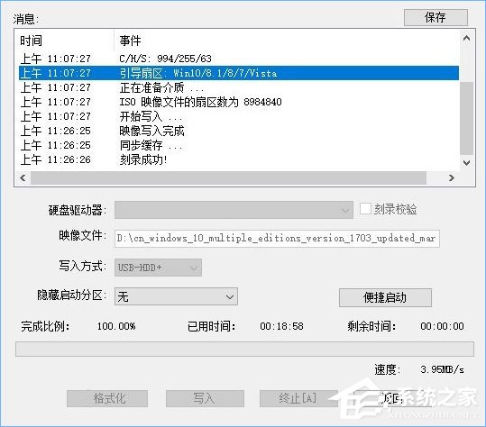 使用U盤或PE裝系統(tǒng)提示“Windows無法復(fù)制安裝所需的文件”怎么辦？