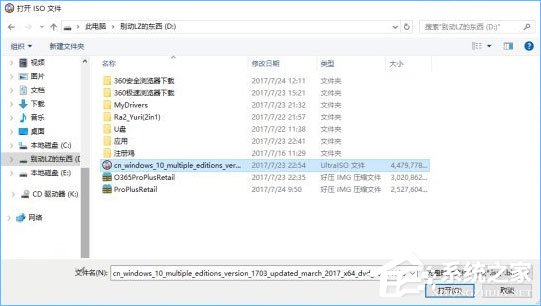 使用U盤或PE裝系統(tǒng)提示“Windows無法復(fù)制安裝所需的文件”怎么辦？