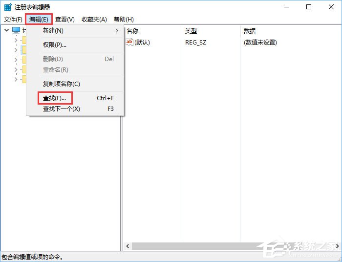 Win10開(kāi)機(jī)提示“rsdefense.exe應(yīng)用程序錯(cuò)誤”怎么辦？