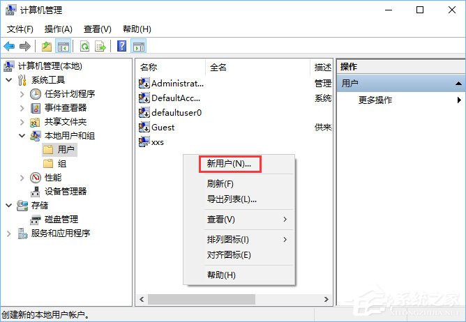 Win10系統(tǒng)下共享文件夾如何設(shè)置密碼訪問(wèn)？