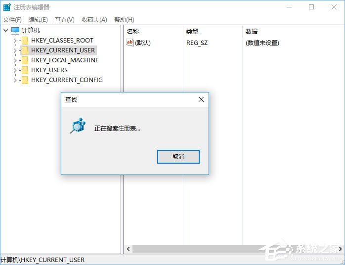 Win10開(kāi)機(jī)提示“rsdefense.exe應(yīng)用程序錯(cuò)誤”怎么辦？