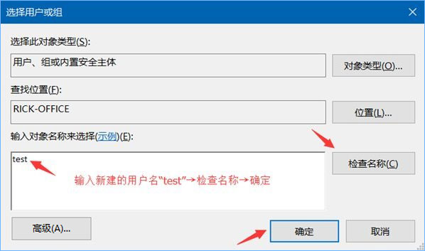 Win10系統(tǒng)下共享文件夾如何設(shè)置密碼訪問(wèn)？