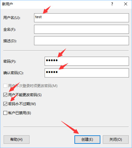 Win10系統(tǒng)下共享文件夾如何設(shè)置密碼訪問(wèn)？