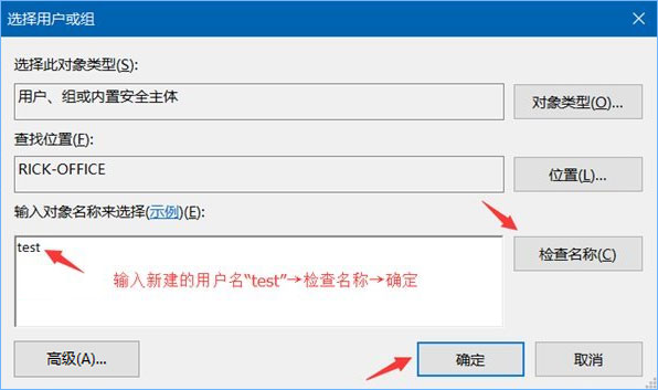 Win10系統(tǒng)下共享文件夾如何設(shè)置密碼訪問(wèn)？