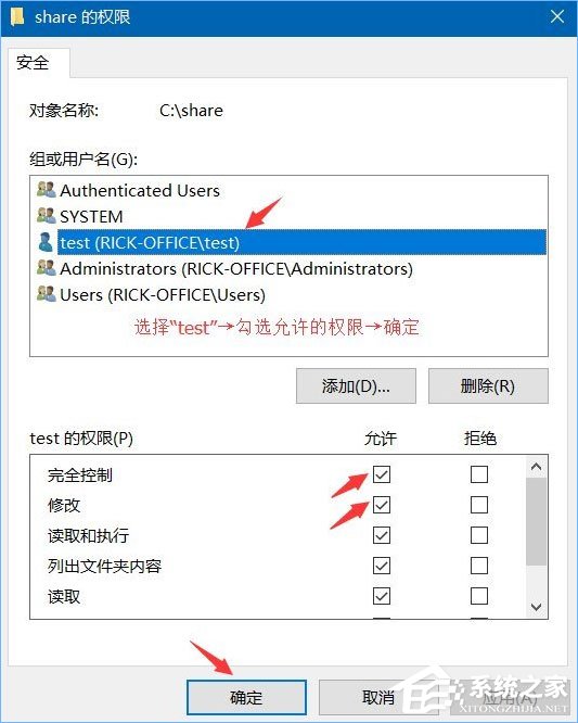 Win10系統(tǒng)下共享文件夾如何設(shè)置密碼訪問(wèn)？