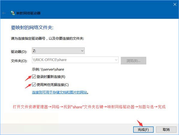Win10系統(tǒng)下共享文件夾如何設(shè)置密碼訪問(wèn)？