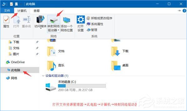 Win10系統(tǒng)下共享文件夾如何設(shè)置密碼訪問(wèn)？