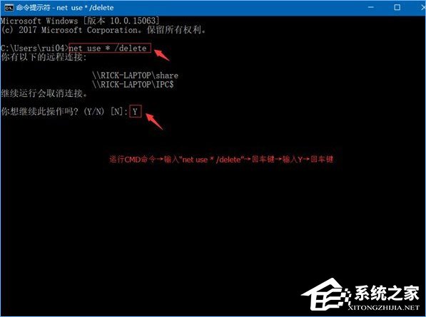 Win10系統(tǒng)下共享文件夾如何設(shè)置密碼訪問(wèn)？