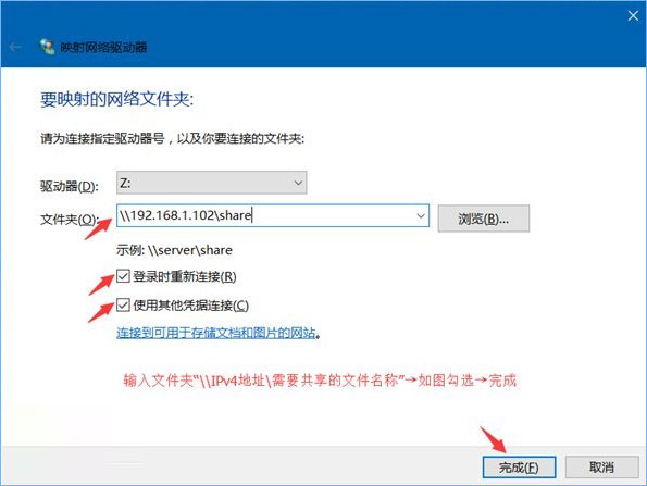 Win10系統(tǒng)下共享文件夾如何設(shè)置密碼訪問(wèn)？