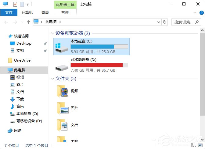 字體如何導入到操作系統中？Win10系統字體怎么安裝？