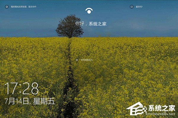 如何快速保存Windows10聚焦壁紙？