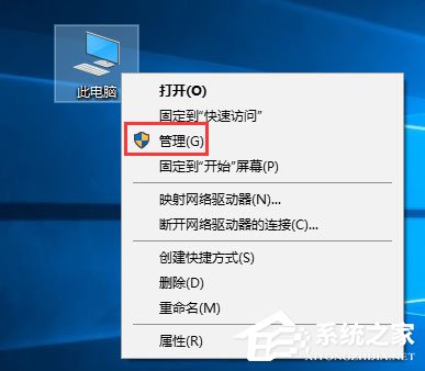 Win10服務主機占用內存和CPU高怎么辦？