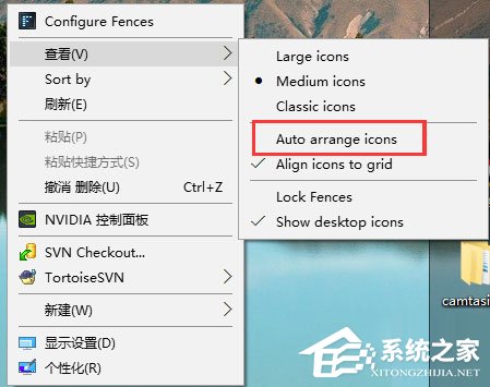 Windows10系統(tǒng)下桌面文件拖動(dòng)不了怎么辦？