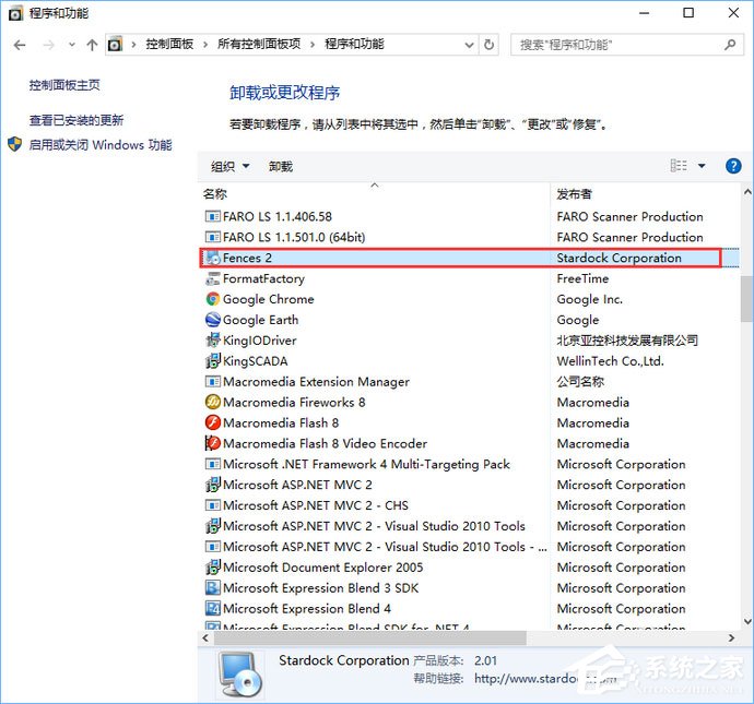 Windows10系統(tǒng)下桌面文件拖動(dòng)不了怎么辦？