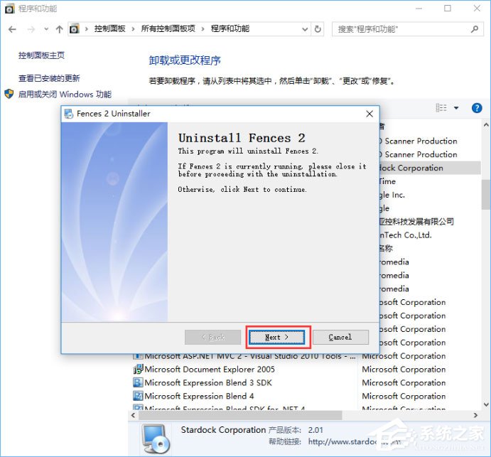 Windows10系統(tǒng)下桌面文件拖動(dòng)不了怎么辦？
