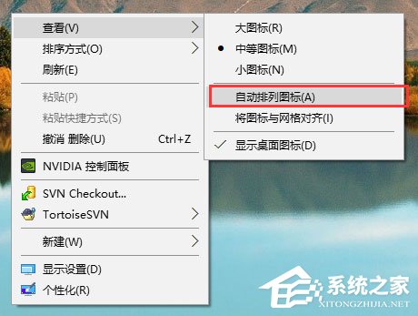 Windows10系統(tǒng)下桌面文件拖動(dòng)不了怎么辦？
