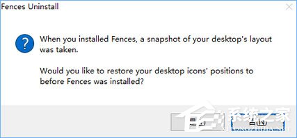 Windows10系統(tǒng)下桌面文件拖動(dòng)不了怎么辦？