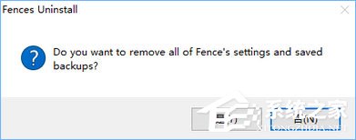 Windows10系統(tǒng)下桌面文件拖動(dòng)不了怎么辦？
