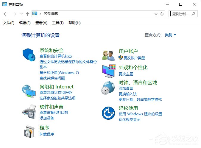 Win10系統(tǒng)中如何禁止某個程序聯(lián)網(wǎng)？Win10阻止軟件聯(lián)網(wǎng)的方法