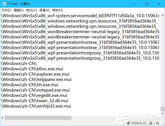 Windows10有多少個文件夾？兩種方法教你輕松查看！