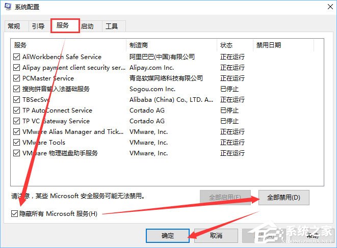 Win10系統(tǒng)下ie瀏覽器打開網(wǎng)頁是白屏怎么辦？