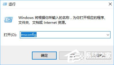 Win10系統(tǒng)下ie瀏覽器打開網(wǎng)頁是白屏怎么辦？