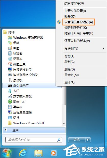 C盤(pán)哪些文件可以刪除？Win7系統(tǒng)C盤(pán)瘦身三大方法介紹
