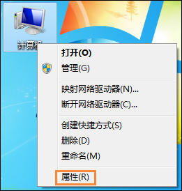 C盤(pán)哪些文件可以刪除？Win7系統(tǒng)C盤(pán)瘦身三大方法介紹