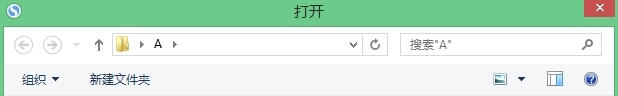 Win8任務(wù)欄顏色怎么改？
