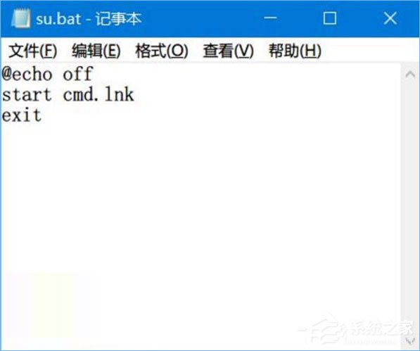 Win10如何為命令提示符增加輸入命令獲取管理員權限功能？