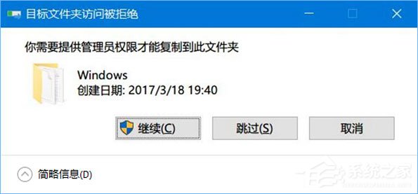 Win10如何為命令提示符增加輸入命令獲取管理員權限功能？