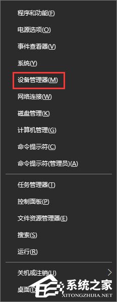 Win10玩游戲出現藍屏提示“win32kfull.sys”錯誤怎么辦？